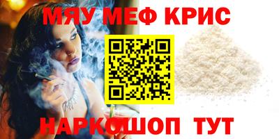 МДМА Мариинск