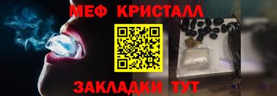 МДМА Мариинск