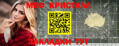 марки lsd Малоярославец