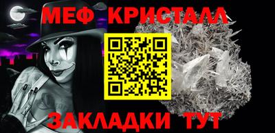 мдпв Малгобек