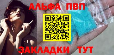 МДМА Мариинск