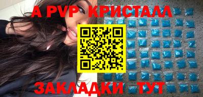 МДМА Мариинск