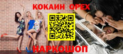 марки lsd Малоярославец
