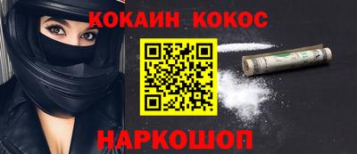МДМА Мариинск