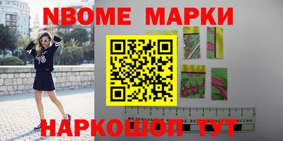 МДМА Мариинск