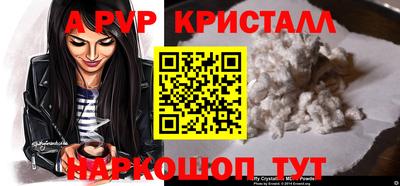 марки lsd Малоярославец