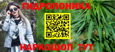 МДМА Мариинск