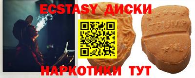 МДМА Мариинск