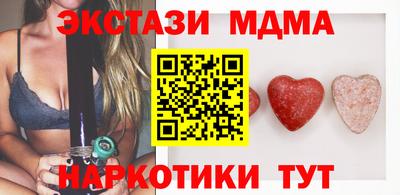 марки lsd Малоярославец