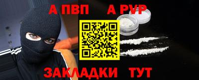 МДМА Мариинск