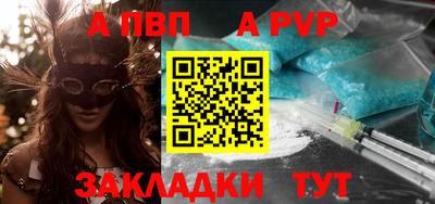 мдпв Малгобек