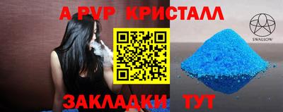 МДМА Мариинск