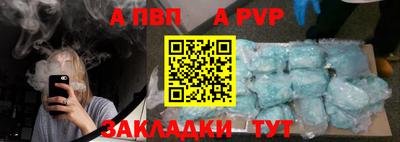 МДМА Мариинск