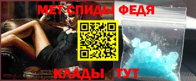 МДМА Мариинск