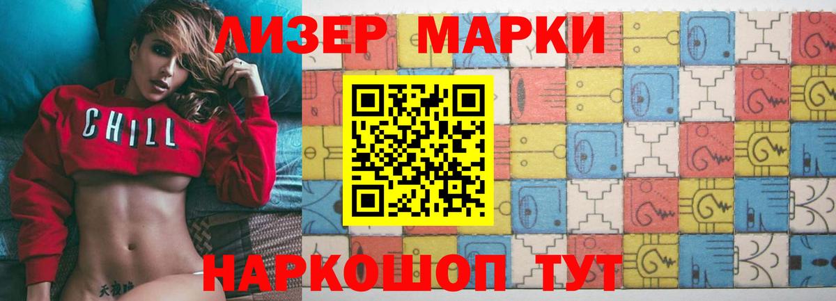 Лсд 25 экстази ecstasy  ЛСД экстази ecstasy  Вход с VPN  Ипатово 