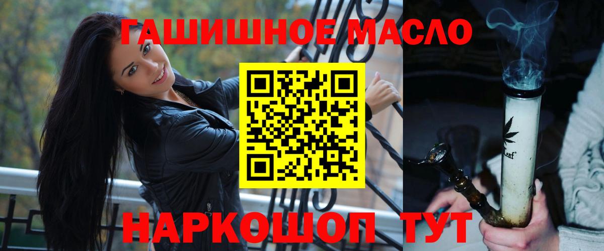 ТГК Wax  Вход с VPN  Ипатово 